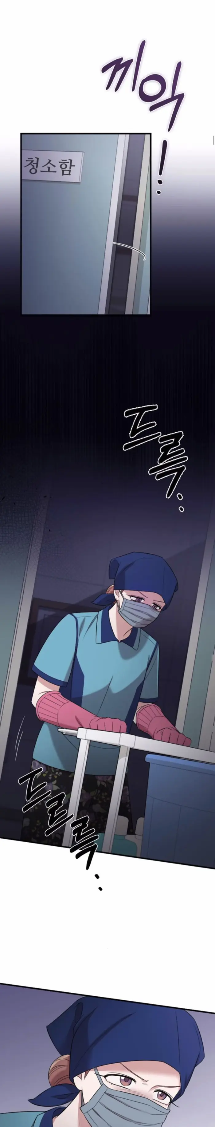 Marry My Husband Chapter 44.05 image 06_optimized
